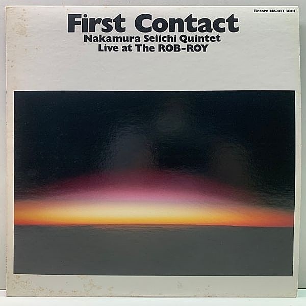 レコードメイン画像：美盤!! JPNオリジ 初版 OFL規格 中村誠一 SEIICHI NAKAMURA QUINTET First Contact ('74 Bellwood) 初リーダー作品 青山ロブロイでのライブ