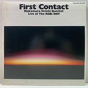 レコード画像：中村誠一 / SEIICHI NAKAMURA / First Contact