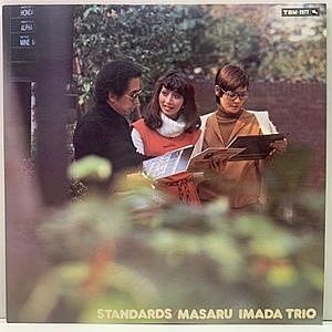レコード画像：今田勝 / MASARU IMADA / Standards