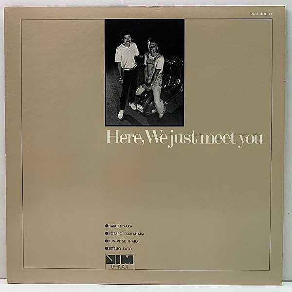 レコードメイン画像：入手難!! 自主制作 和ジャズ SATO-NAKA QUARTET 佐藤・仲カルテット Here, We Just Meet You ('80 JIM) 美品 LP 佐藤節雄 仲春樹 || 試聴