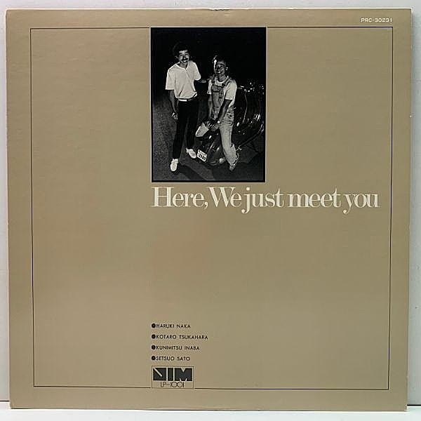 レコードメイン画像：入手難!! 自主制作 和ジャズ SATO-NAKA QUARTET 佐藤・仲カルテット Here, We Just Meet You ('80 JIM) 美品 LP 佐藤節雄 仲春樹 || 試聴