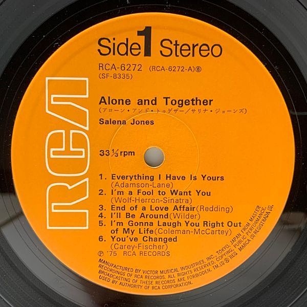 SALENA JONES / Alone & Together (LP) / RCA | WAXPEND RECORDS
