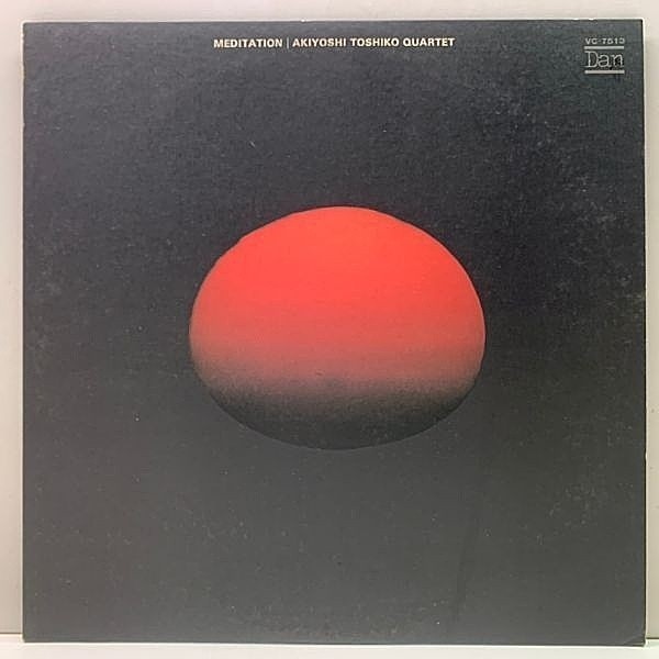 レコードメイン画像：良好!! JPNオンリー 秋吉敏子 メディテイション TOSHIKO AKIYOSHI QUARTET Meditation ('71 DAN VC-7513) 解説シート付き