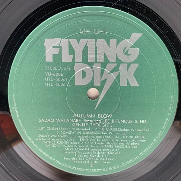 渡辺貞夫 / SADAO WATANABE / Autumn Blow (LP) / Flying Disk