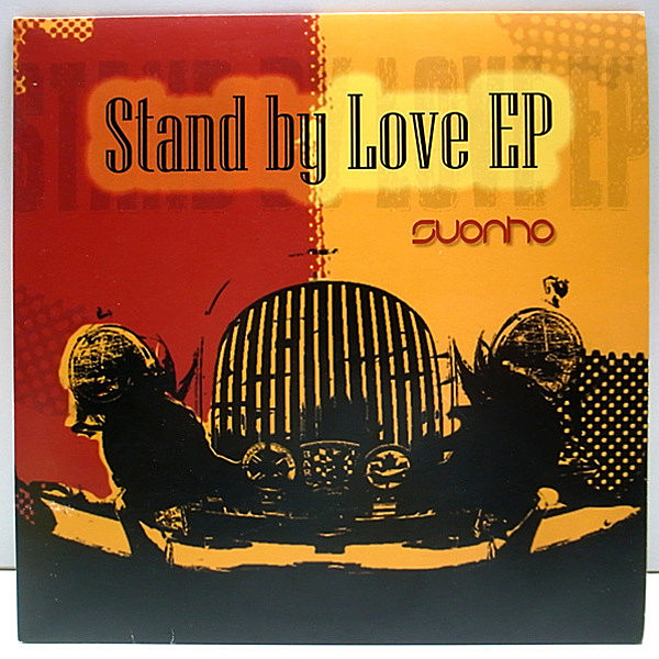 レコードメイン画像：PROMO ONLY 限定7 SUONHO Stand By Me / Undivided Love