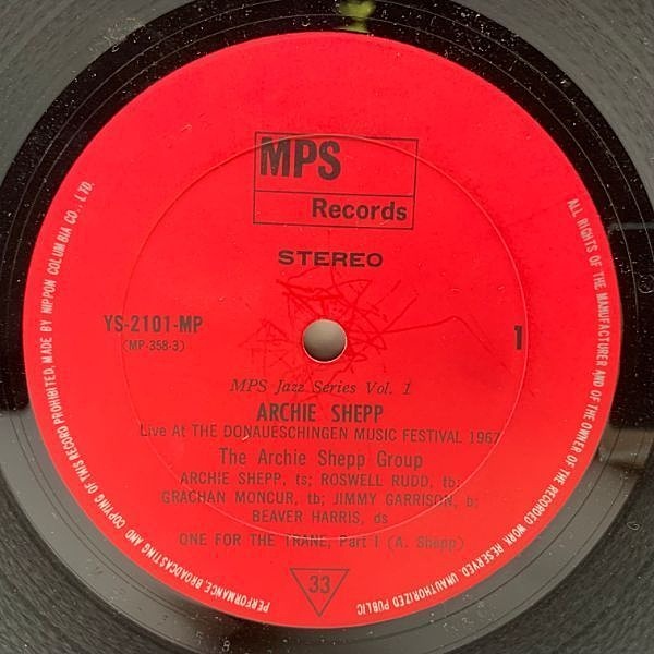 アーチー・シェップ / ドナウエッシンゲン音楽祭ライブ　レコード Archie Shepp – Life At The Donaueschingen Music Festival