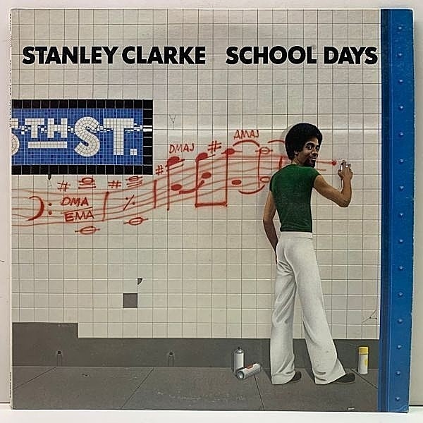 レコードメイン画像：【ドラムブレイク／The Dancer収録】美盤!! USプレス STANLEY CLARKE School Days スタンリー・クラーク／スクール・デイズ LP