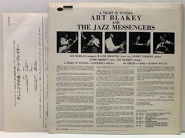 Art Blakey☆世界中にファンキー・ブームを巻き起こした歴史大名盤