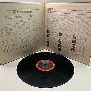 レコードサブ画像：3