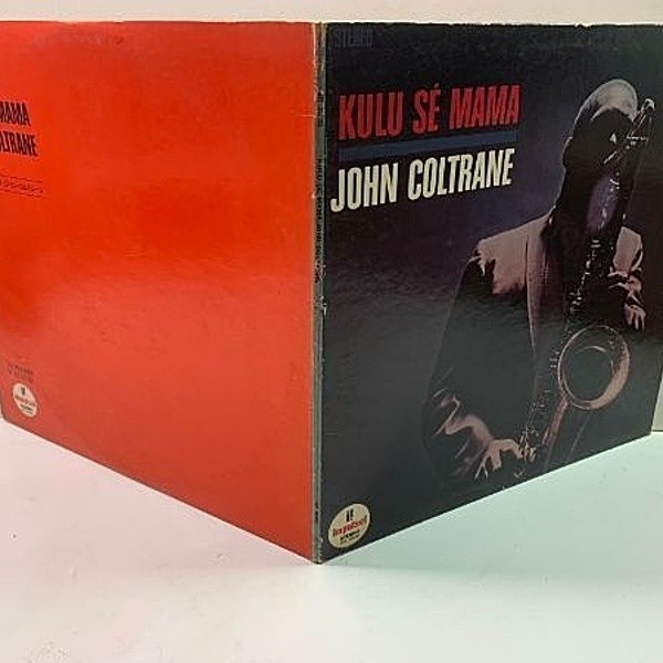 ジョン・コルトレーン クル・セ・ママ Kulu Sé Mama レコード　美品 John Coltrane – Kulu Se Mama – Vinyl (LP, Album + 2 more