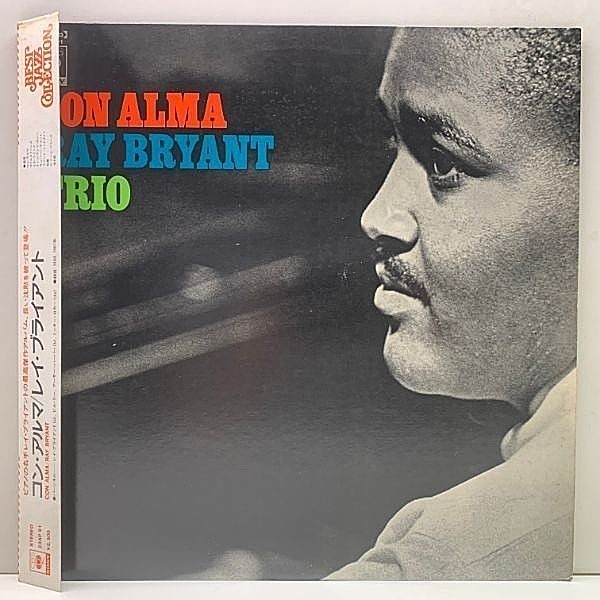 レコードメイン画像：美品!! 掛け帯・解説付き RAY BRYANT Con Alma 傑作ピアノトリオ JPN Mid 70'sプレス LP Arthur Harper, Bill Lee, Mickey Roker