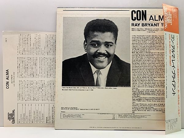 Ray Bryant レコードコレクション12枚まとめ売り Ray Bryant Trio – Piano Piano Piano Piano – Vinyl (Deep