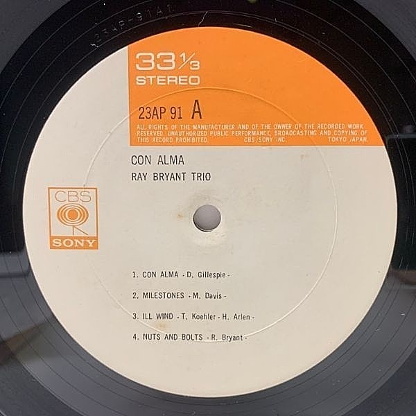 Ray Bryant レコードコレクション12枚まとめ売り Ray Bryant レコードコレクション12枚まとめ売り Yahoo