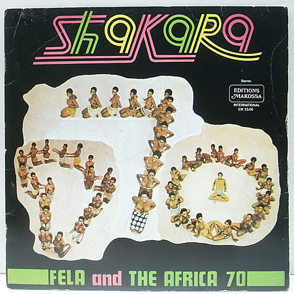 レコードメイン画像：USオリジナル FELA KUTI / AFRICA 70 Shakara Editions Makossa ('74) フェラ・クティ Lady, Shakara Oloje, 収録 アフロ・ビート