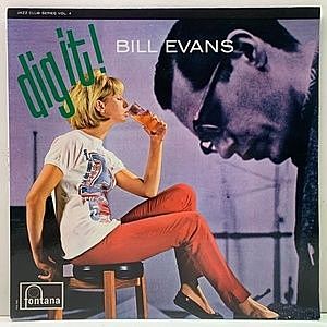 レコード画像：BILL EVANS / Dig It!