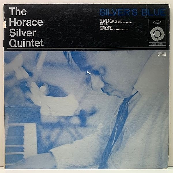 レコードメイン画像：良好盤!! MONO 初期ストロボ HORACE SILVER Silver's Blue ('56 Epic) HANK MOBLEY, DONALD BYRD, DOUG WATKINS