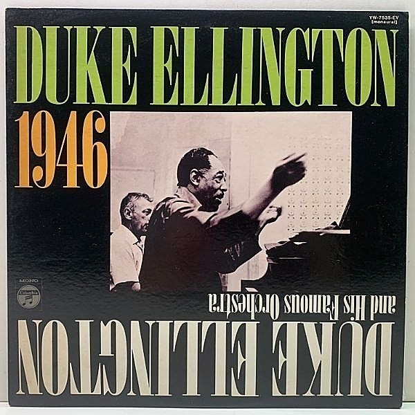 レコードメイン画像：【Musicraftの貴重なSP音源を初LP化した原盤のコンプリート集】美盤!! DUKE ELLINGTON 1946 エリントン ミュージックラフト・セッション
