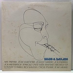 レコード画像：ART PEPPER / JOHNNY GRIFFIN / JOE HENDERSON / HAROLD LAND / Birds & Ballads