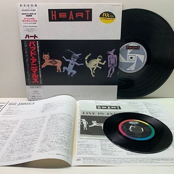 POST ANIMAL レコード Lloyd Price - Stagger Lee / You Need Love – NIGHT BEAT RECORDS