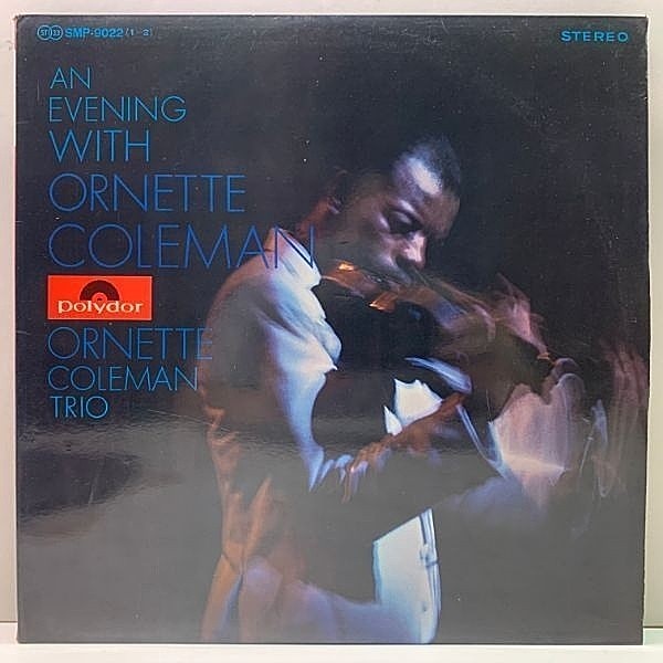 レコードメイン画像：日ペラ・ゲートフォールド ORNETTE COLEMAN An Evening With ～ (Polydor SMP-9022) オーネット・コールマン／クロイドン・コンサート LP