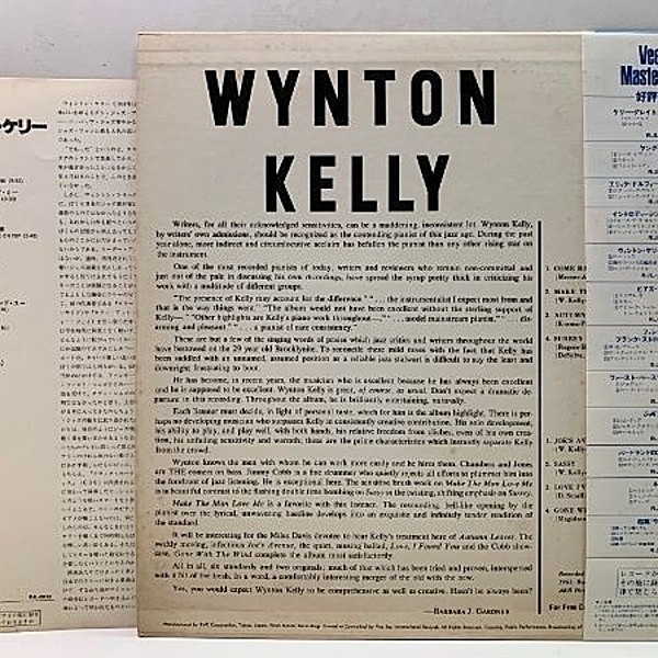 WYNTON KELLY / Wynton Kelly! (LP) / Vee Jay | WAXPEND RECORDS