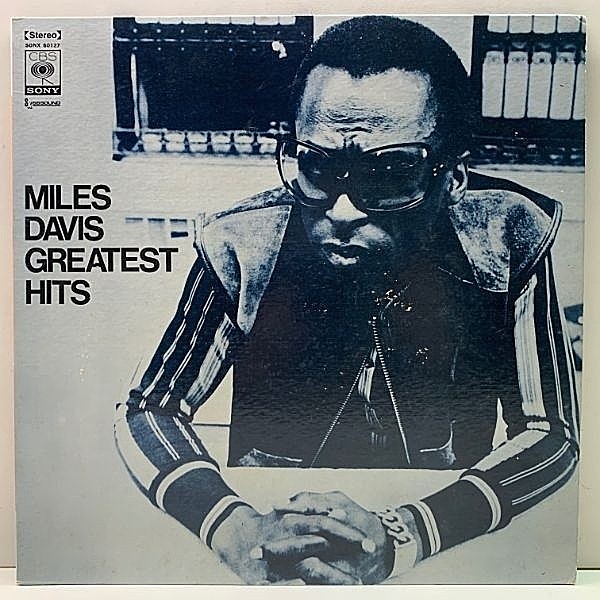 レコードメイン画像：極美盤!! 日本独自企画 MILES DAVIS Greatest Hits (CBS Sony / SONX-60127) マイルス・ベスト 見開きジャケット JPNオンリー LP