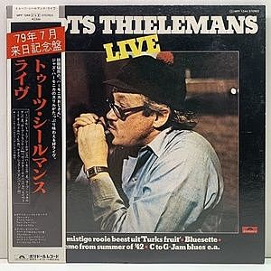 レコード画像：TOOTS THIELEMANS / Toots Thielemans Live