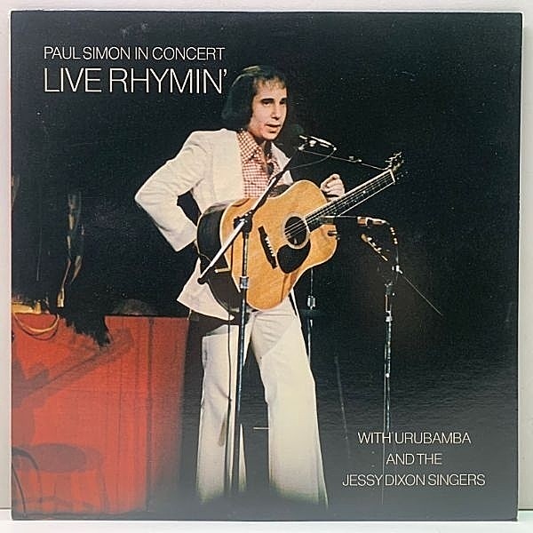 レコードメイン画像：美品 LP ポール・サイモン・ライブ PAUL SIMON Live Rhymin' ('74 CBS・Sony) 明日に架ける橋 サウンド・オブ・サイレンス 名曲満載