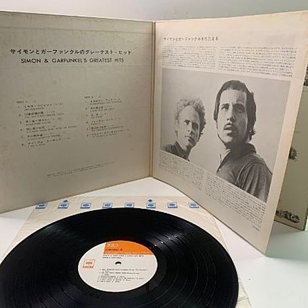 SIMON and GARFUNKEL / Simon And Garfunkel's Greatest Hits