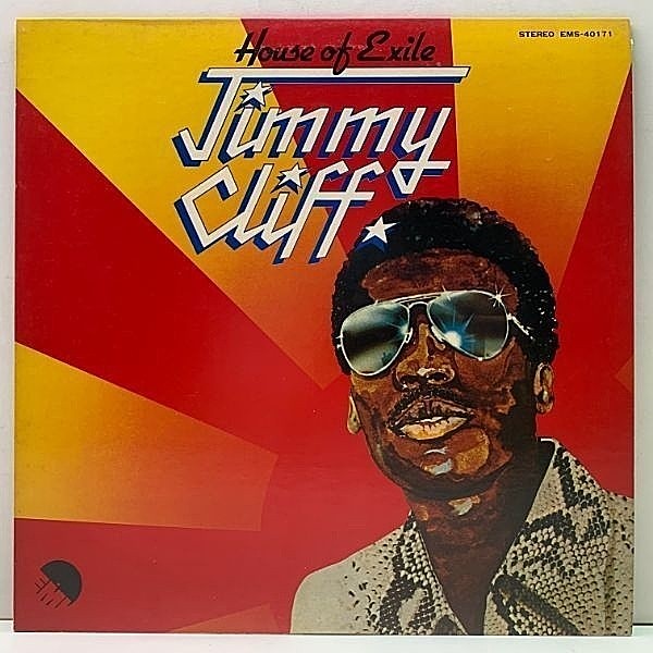 レコードメイン画像：ソウルフルな洗練!! JIMMY CLIFF House Of Exile ジミー・クリフ ジャマイカの嵐 ('74 EMI) JPNプレス LP 解説・歌詞シート＆カタログ