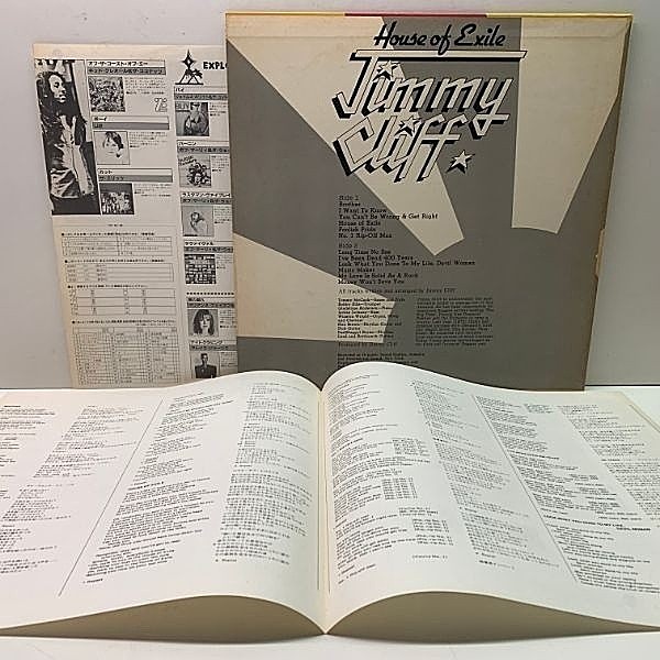 JIMMY CLIFF / House Of Exile (LP) / EMI | WAXPEND RECORDS
