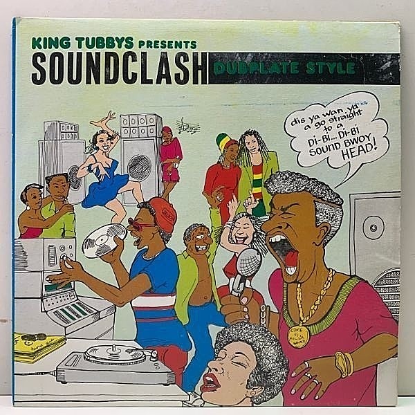 レコードメイン画像：KING TUBBY関連 ラガとダブの融合！King Tubbys Presents Soundclash Dubplate Style Part 1 (Firehouse) JAプレス 不朽の名作 LP