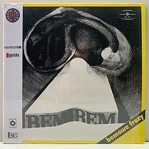 レコード画像：BEMIBEM / Bemowe Frazy