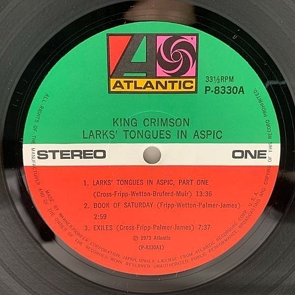 KING CRIMSON / Larks' Tongues In Aspic (LP) / Atlantic