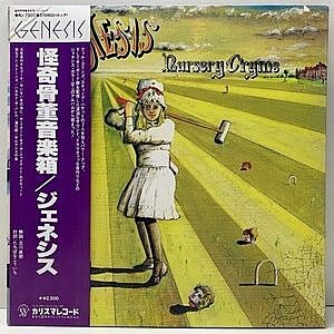 レコード画像：GENESIS / Nursery Cryme