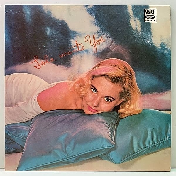 ローラ アルブライト オリジナル盤 LP LOLA ALBRIGHT / Lola Wants You (LP) / Fresh Sound | WAXPEND