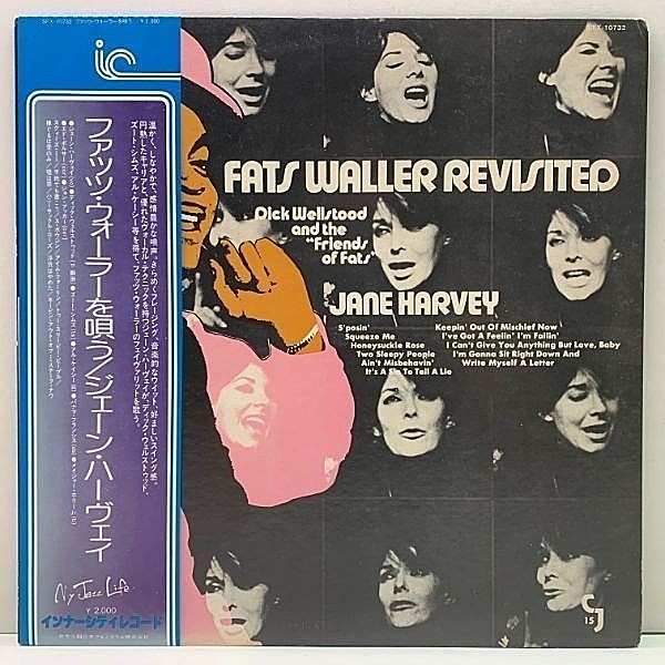 レコードメイン画像：【JANE HARVEY, ZOOT SIMS】帯付き 良好!! DICK WELLSTOOD Fats Waller Revisited ジェーン・ハーヴェイ「ファッツ・ウォーラーを唄う」LP