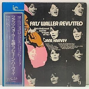 レコード画像：JANE HARVEY / DICK WELLSTOOD / ZOOT SIMS / Fats Waller Revisited