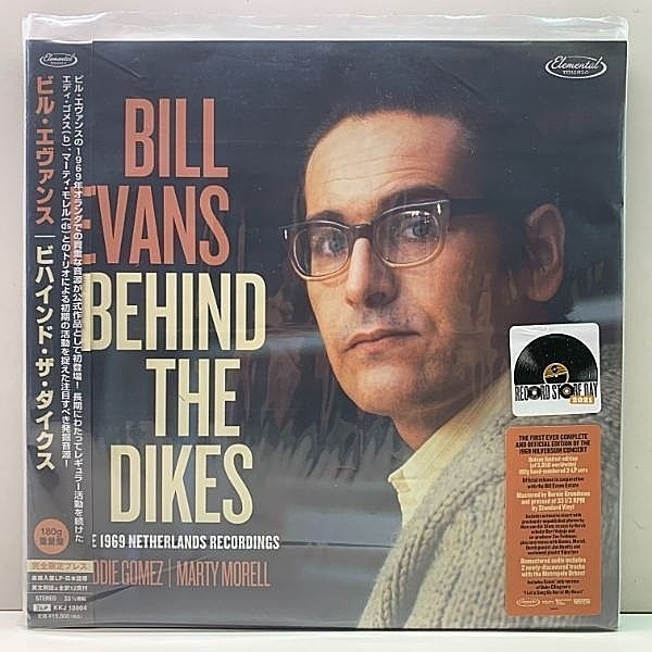 レコードメイン画像：未発表音源【限定3LP】極美品 BILL EVANS Behind The Dikes : The 1969 Netherlands Recordings (RSD 2021) 外袋、冊子、掛け帯など完品