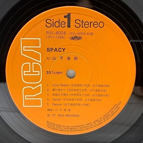 山下達郎 SPACY RVE-8006 LPレコード IMG_5160-1.jpeg