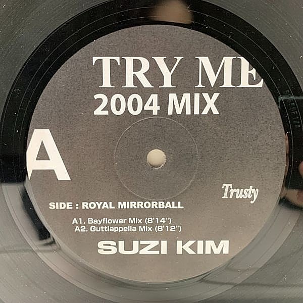 【未開封】SUZI KIM / TRY ME 1991 オリジナル 1stプレス Suzi Kim – Try Me – Vinyl (12