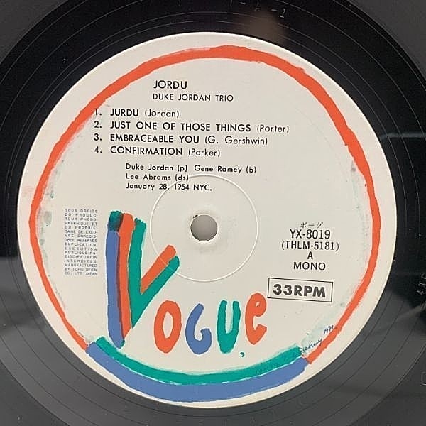 【人気No.1】 Vogue / (LP) Jordu / JORDAN DUKE | RECORDS WAXPEND ジャズ