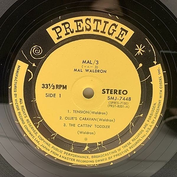 激安通販サイト / (LP) Sounds 3 Mal / WALDRON MAL Prestige RECORDS WAXPEND | 洋楽