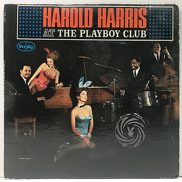 レコードメイン画像：【数少ないリーダー作／通好みなトリオもの】美盤 MONO 深溝 USオリジナル HAROLD HARRIS At The Playboy Club ('62 Vee Jay) ピアノトリオ