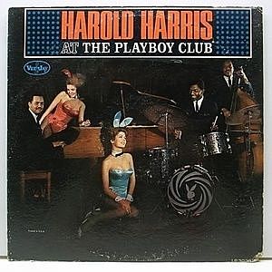 レコード画像：HAROLD HARRIS / At The Playboy Club