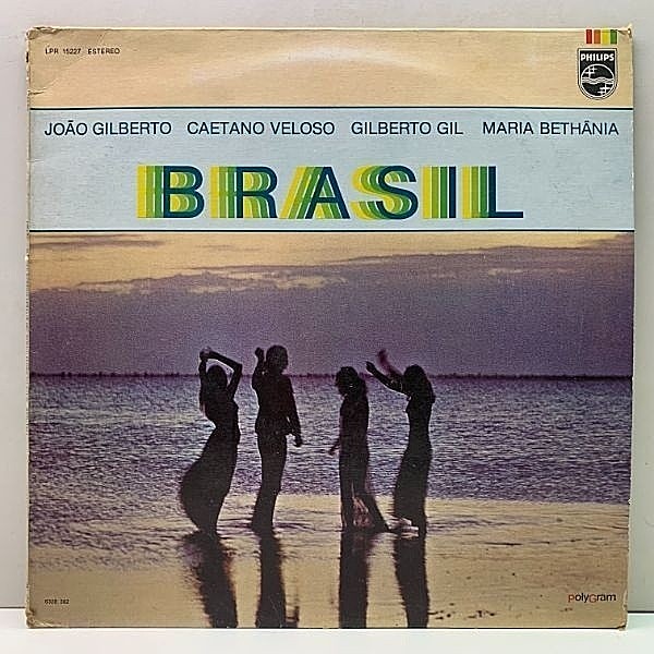 レコードメイン画像：珍 MEXICO オリジナル Bossa Nova大傑作『Brasil』JOAO GILBERTO / CAETANO VELOSO / GILBERTO GIL / MARIA BETHANIA ジョアン・ジルベルト