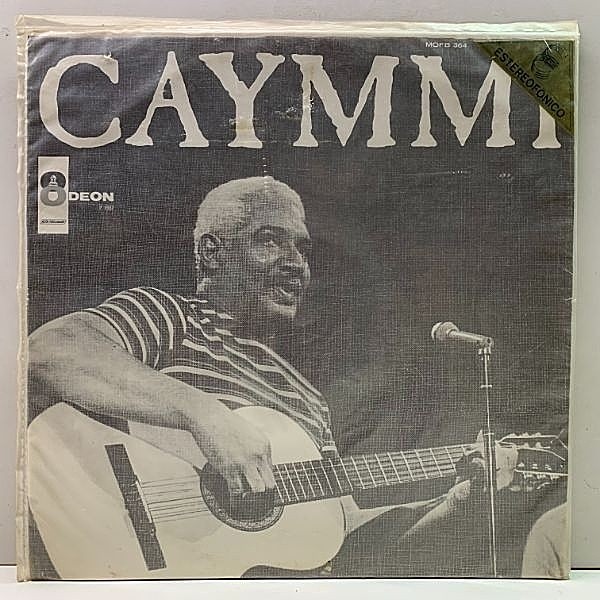 レコードメイン画像：ブラジル・オリジナル!! DORIVAL CAYMMI Caymmi ('67 Odeon SMOFB 364) バイーアが産んだ偉大な音楽家、ドリヴァル・カイミの傑作