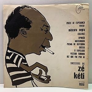 レコード画像：ZE KETI / Sucessos De Ze Keti