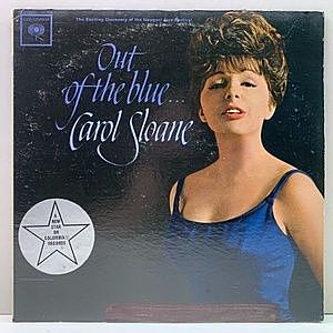 レコード画像：CAROL SLOANE / Out Of The Blue