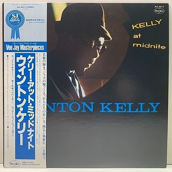 レコードメイン画像：帯付き 美品!! WYNTON KELLY Kelly At Midnight [Midnite] (Vee Jay) w/ Paul Chambers, Philly Joe Jones ピアノトリオ名盤